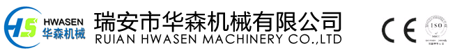 RUIAN HWASEN MACHINERY CO., LTD